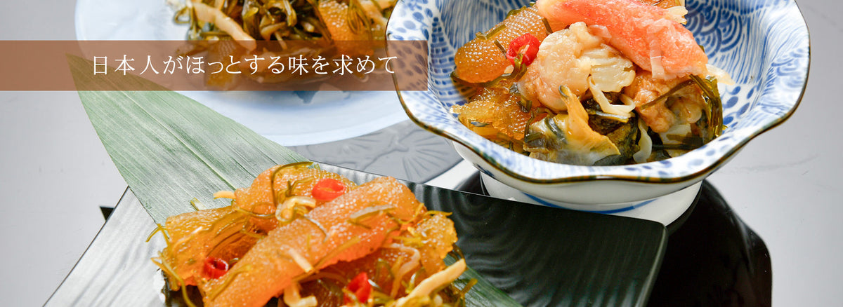中水食品工業株式会社